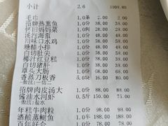 -和满堂·经典本帮菜(川沙古镇店)