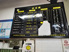 -好吃黄鱼面馆(浦发广场店)