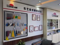 -车艺佳龙膜隐形车衣汽车贴膜(宝山丰宝店)