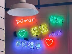 -烎记烧烤(蓝天花园店)