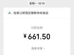 -穆斯林饭庄(明德南街店)