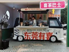 -喜茶(东莞汇一城店)
