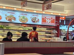 -每味每客·重庆麻辣烫(国泰店)