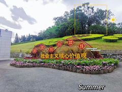 -广州市白云山风景名胜区