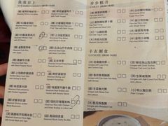 -顺德喜来登酒店·采悦轩