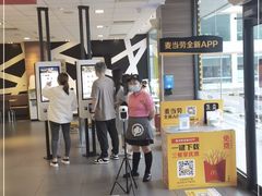 -麦当劳(驿坂服务区B区店)