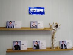 -思训家卡耐基中国口才培训(渝中校区)