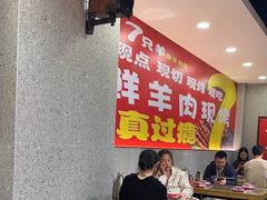 -古彭7只羊·徐州烧烤(旗舰店)
