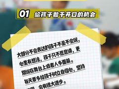 -新东方素质成长中心(金源校区)