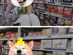 -麦德龙(湖里店)