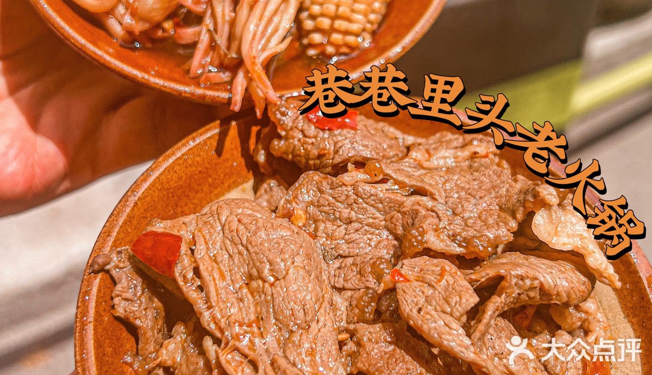 🔥让我连吃两顿的地道重庆老火锅，就问问你，还有谁？