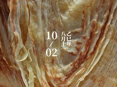 -7号院家宴.烧鸽子(门头沟店)