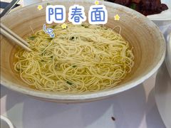 -天福苑(崇宁路店)