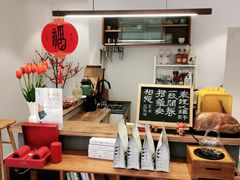 -虫二茶事(彭家巷店)