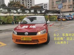 -松岗(地铁站)