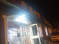 门面-百年义利(幸福大街店)