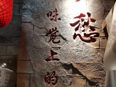 -头上红煨盐鸡·非遗院子餐厅