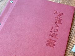 -老张牛肉面(天津万象城店)