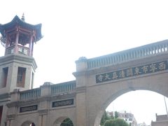 -东关清真大寺
