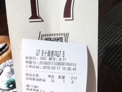 -十面春风·江南面馆(崇宁路店)