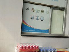 -中国石化西便门加油站(白云观街店)