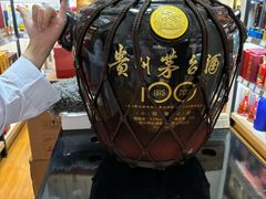 -1919酒类直供(虹口店)