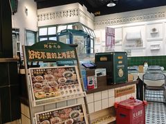 -阿金大白·上海菜馆(新天地店)