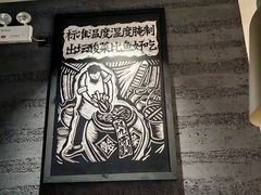 -太二酸菜鱼(兴业太古汇店)