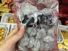 -么凤(波斯富街店)