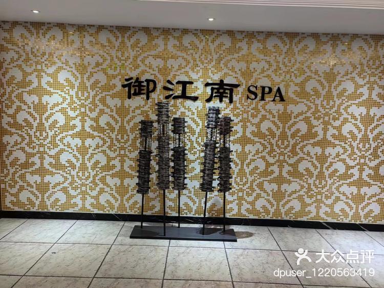 大图 dpuser_1220563419 2023年12月16日 关注 按摩spa #男士按摩spa