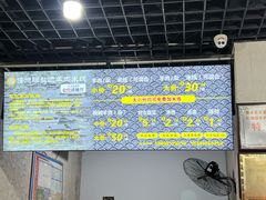 -攀枝花·任德琼·盐边羊肉米线