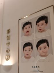 -小阿福儿童摄影(摩尔城店)