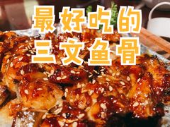 -IL Forno 意坊·意大利餐厅(花园店)