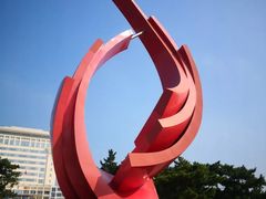 -山东大学(威海校区)