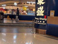 -東盛炭烤自助料理(玄武招商花园城店)
