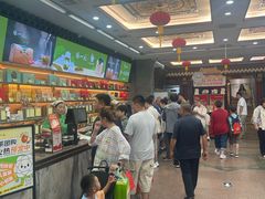 -张一元(总店)