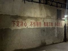 -816工程景区