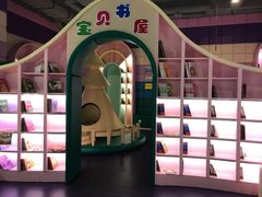 -幸福花欢乐世界(东辰广场A座店)