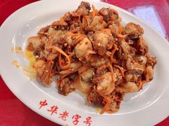 拌毛蚶-西塔大冷面(市府大路店)