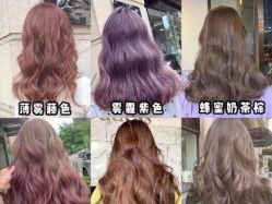 -BHG Hair Salon