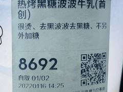 -喜茶(迪士尼小镇DP店)