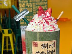 -爱罗Love Rom竹筒茶(牌坊街店)