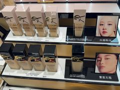 -新罗免税店