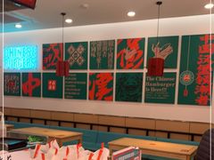 -塔斯汀中国汉堡(东平店)