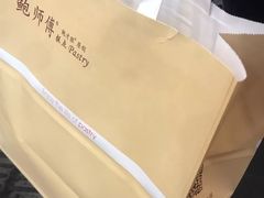 -鲍师傅糕点(春熙路店)