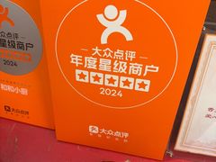 -和和小厨