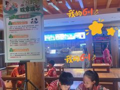 -御池园(顾村公园店)