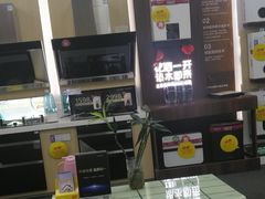 -凯德广场(金牛店)