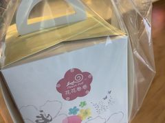 -花花卷卷·鲜食蛋糕(静安久光百货店)