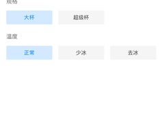 -85度C(上海茶陵北路店)